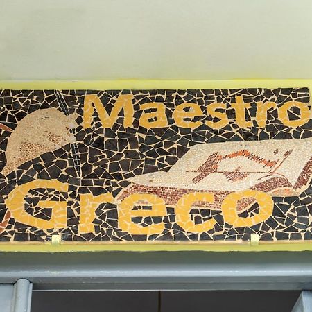 Апартаменты Maestrocreco Ираклион Экстерьер фото
